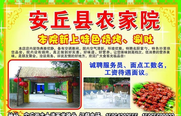 榆中：农家乐复业重启烟火气 灾后重建点亮新希望